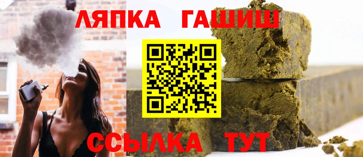 Гашиш хэш  Гашиш Cannabis  Павловский Посад  Гашиш  Вход с VPN 