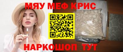 каннабис Пенза