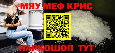 MDMA Партизанск