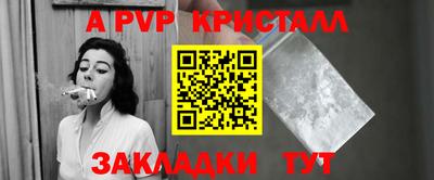 каннабис Пенза