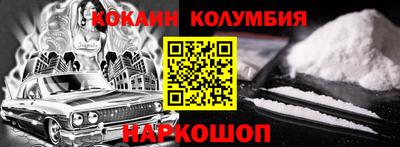 каннабис Пенза
