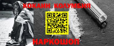 каннабис Пенза