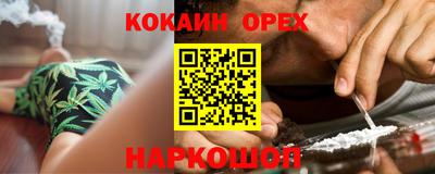 кокаин VHQ Первоуральск