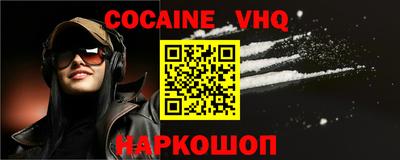 каннабис Пенза