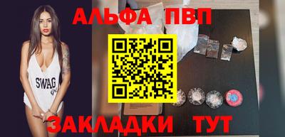 каннабис Пенза