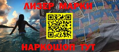 каннабис Пенза