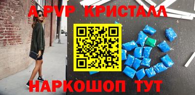 каннабис Пенза