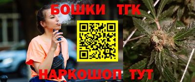 каннабис Пенза
