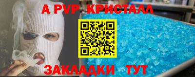 MDMA Партизанск