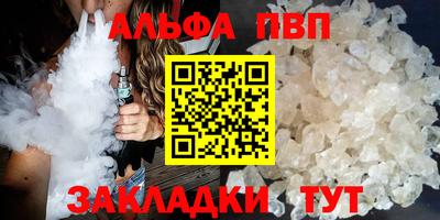 каннабис Пенза
