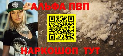 каннабис Пенза