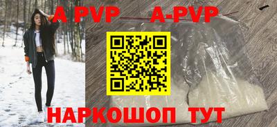 ALPHA-PVP Пугачёв
