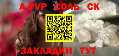 кокаин VHQ Первоуральск