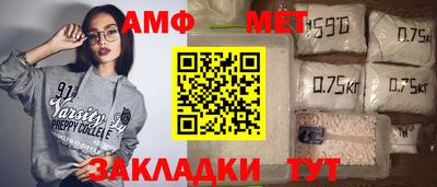 шишки Пушкино