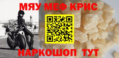 MDMA Партизанск