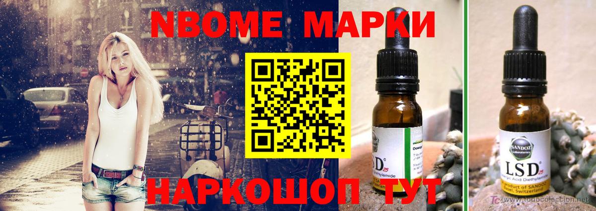 ЛСД экстази  Лсд 25 экстази кислота  Павловский Посад  Вход с VPN  LSD-25 экстази кислота 