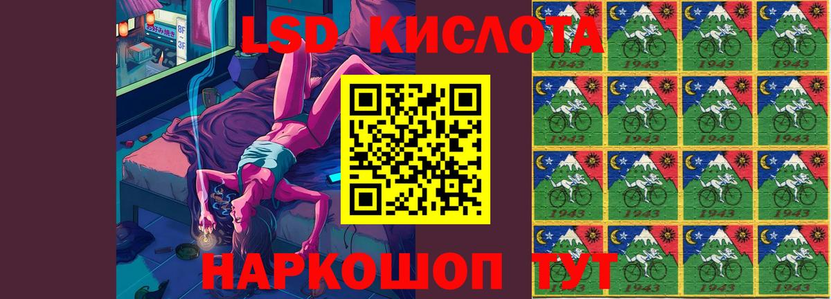 Лсд 25 экстази ecstasy Павловский Посад