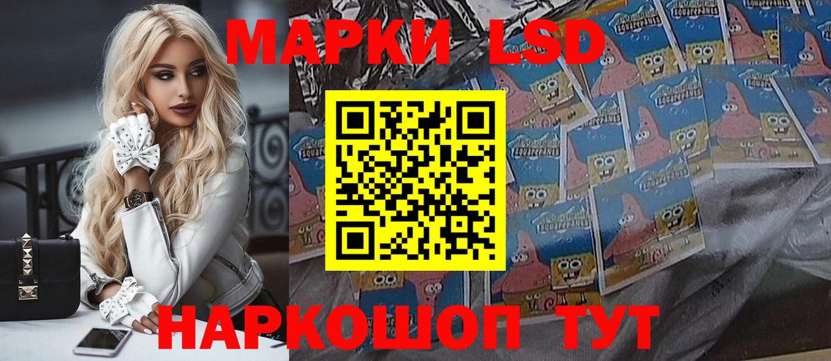 Наркотические марки 1,8мг  Вход с VPN  Наркотические марки 1,8мг  Павловский Посад 